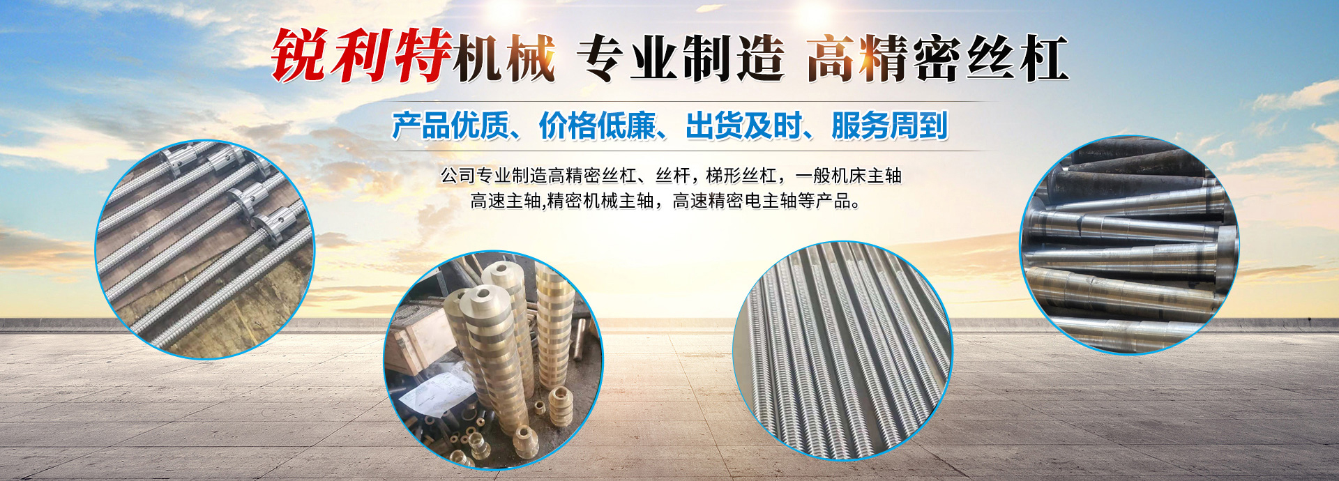 山東奧澤水務(wù)有限公司<br>