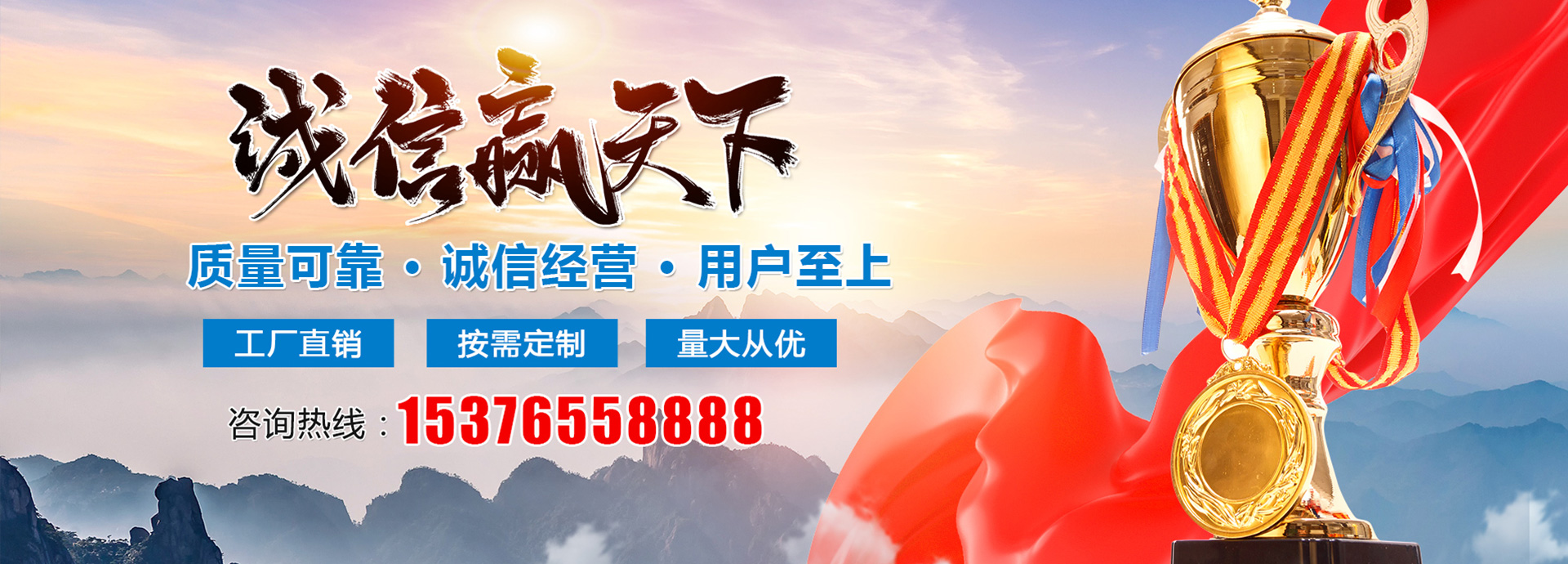 山東奧澤水務(wù)有限公司<br>