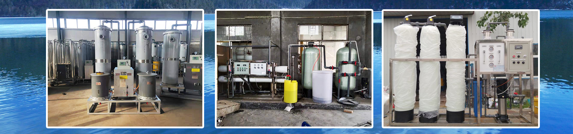 山東奧澤水務(wù)有限公司<br>